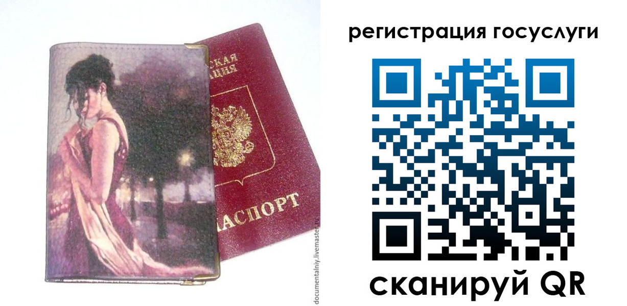 найти адрес прописки в Ейске